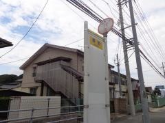 「朝田」バス停留所