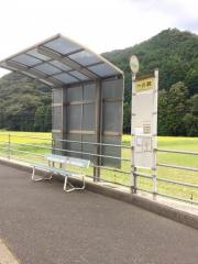 「一の瀬」バス停留所