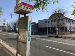 「若葉町入口」バス停留所