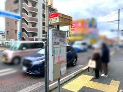 「原四丁目」バス停留所