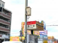 「原四丁目」バス停留所