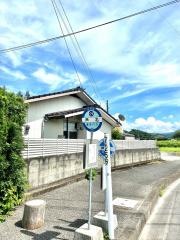 「芦北」バス停留所