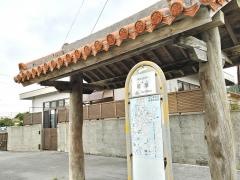 「照屋(糸満市)」バス停留所