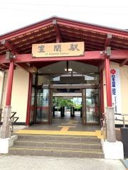 笠間駅
