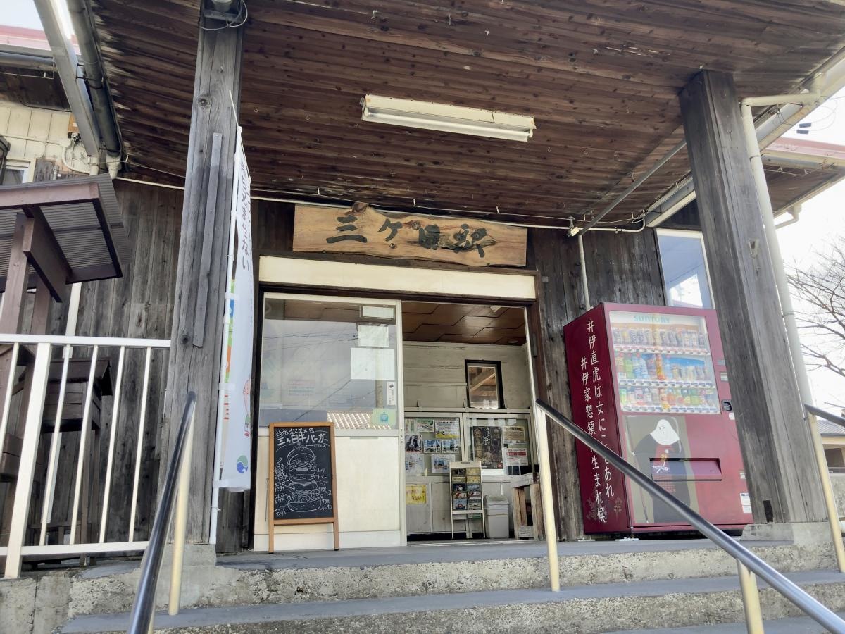 三ケ日駅の駅舎入口