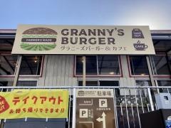 三ケ日駅