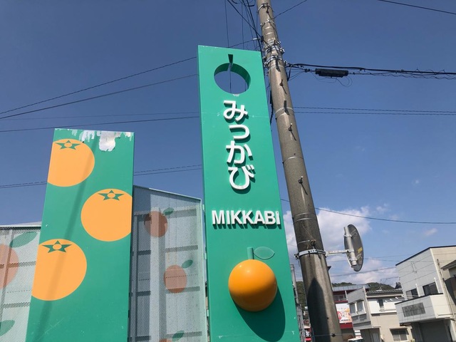 施設写真20