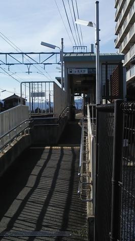 青塚駅