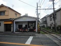 石才駅