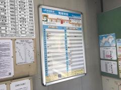 双岩駅