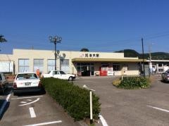 加治木駅