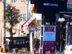 「京町２」バス停留所