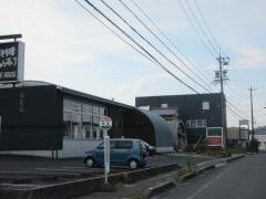 「栄楽」バス停留所