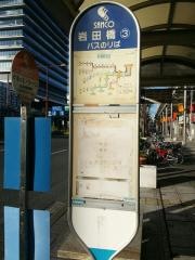 「岩田橋」バス停留所