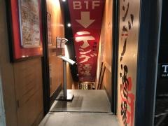 テング酒場　神田淡路町店
