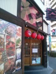 やきとり大吉　桜町店