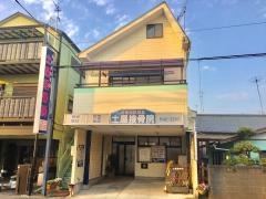 土屋接骨院