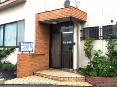藤田整骨院