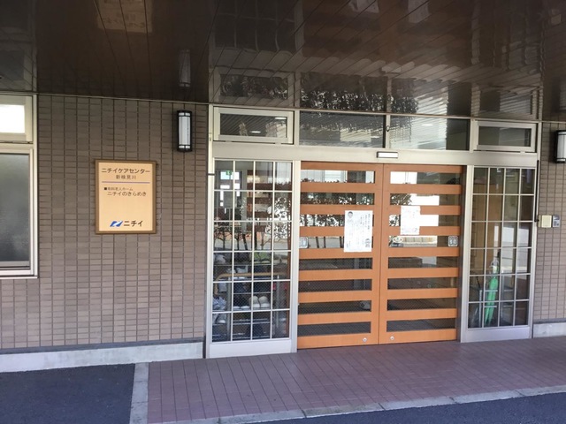 ニチイのきらめき新検見川 玄関