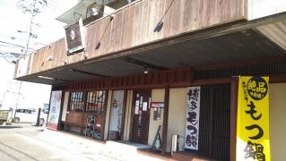 きんたろう