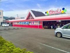 かわにし羽鳥店