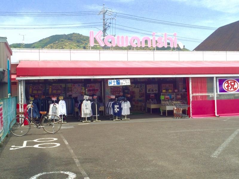 かわにし羽鳥店