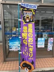 ローソン　八戸下長四丁目