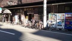 クアパレスゆうゆう