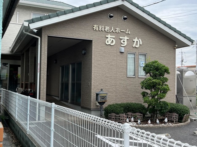 住宅型有料老人ホーム あすかⅠ 建物全景