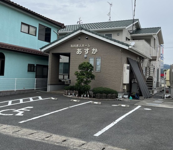 住宅型有料老人ホーム あすかⅠ