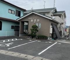 住宅型有料老人ホーム あすかⅠ