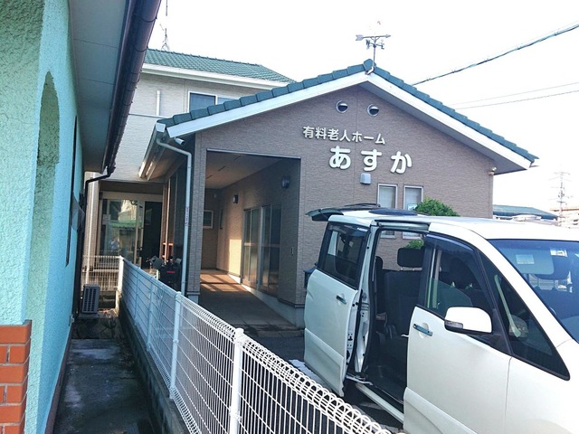 住宅型有料老人ホーム あすかⅠ 施設外観