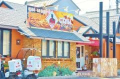 Ｃｈｅｆ　Ｐｉｚｚａ　&　Ｇｒｉｌｌ