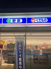 ローソン 瀬戸西原町店