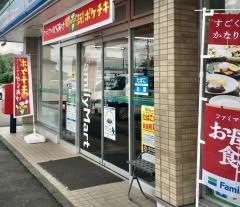 ファミリーマート　羽生三田ヶ谷店