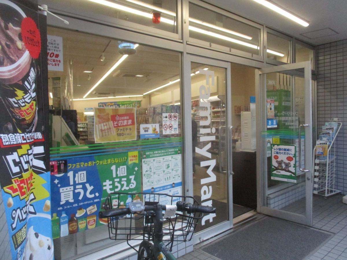 外観