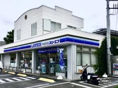 ローソン・スリーエフ　辻堂海岸通り店