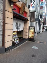 濱匠　錦本店