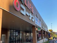 ホームセンターコーナン　戸塚汲沢店