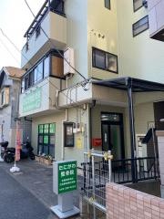 たにがわ整骨院