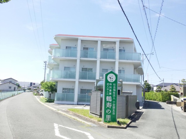 特別養護老人ホーム　鶴寿の里