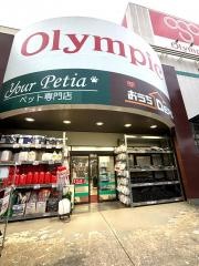 オリンピック　三鷹店