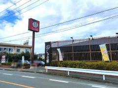 しゃぶ葉　藤沢用田店