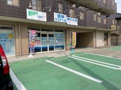 徳伸ゼミナール　名古屋戸田校