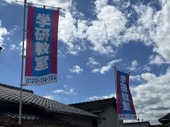 学研　才のき教室