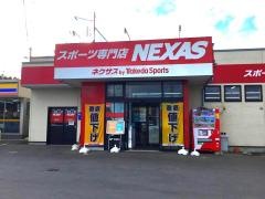 ネクサス　気仙沼店