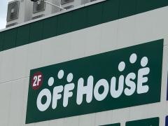ブックオフ四街道店