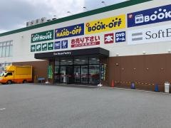 ブックオフ四街道店