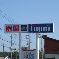 ジーユー　所沢北原店