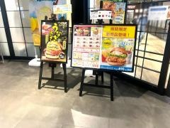 ロッテリアミュープラット一宮店